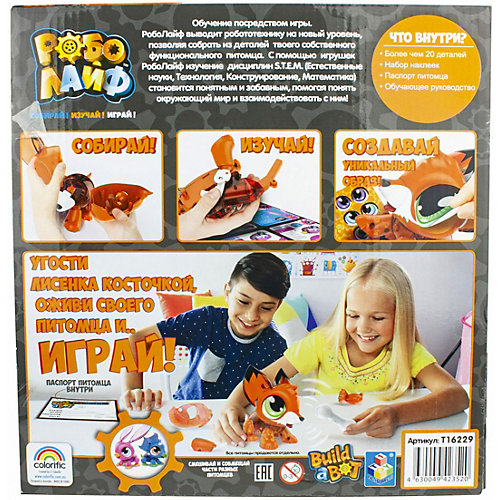 Игрушка 1Toy РобоЛайф Лисенок интерактивный от 1Toy