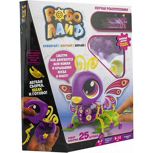 Игрушка 1Toy РобоЛайф Бабочка интерактивная от 1Toy