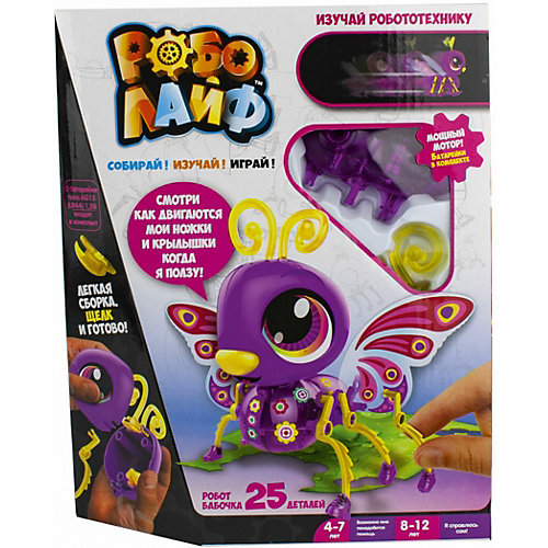 Игрушка 1Toy РобоЛайф Бабочка интерактивная от 1Toy