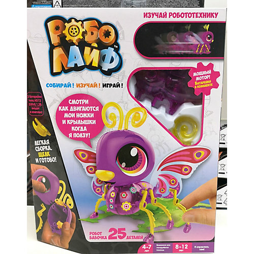 Игрушка 1Toy РобоЛайф Бабочка интерактивная от 1Toy