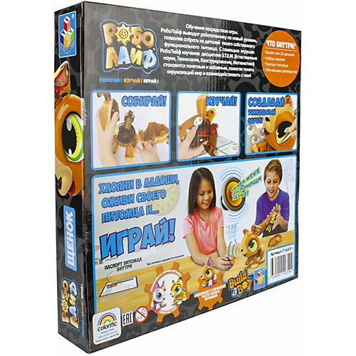 Игрушка 1Toy РобоЛайф Щенок интерактивный от 1Toy