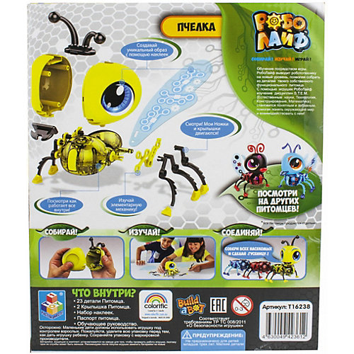Игрушка 1Toy РобоЛайф Пчелка интерактивная от 1Toy