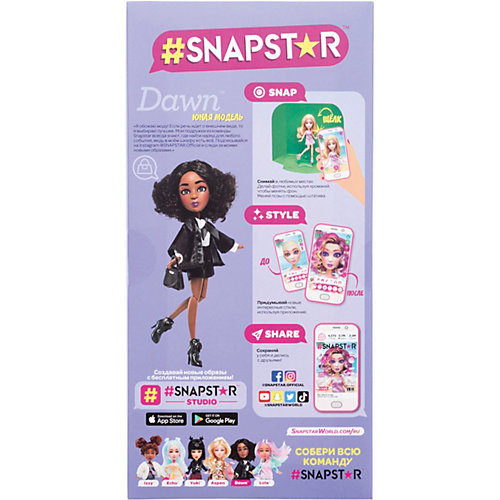 Кукла 1Toy SnapStar Dawn 23 см, с аксессуарами от 1Toy