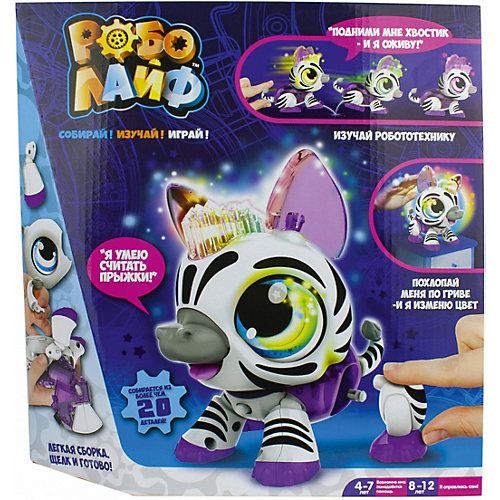 Игрушка 1Toy РобоЛайф Зебра интерактивная от 1Toy