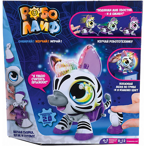Игрушка 1Toy РобоЛайф Зебра интерактивная от 1Toy