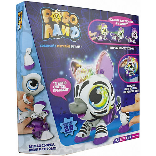 Игрушка 1Toy РобоЛайф Зебра интерактивная от 1Toy