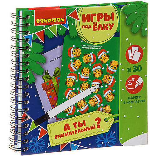 Развивающая дорожная игра Bondibon "Игры под ёлку" А ты внимательный? от Bondibon
