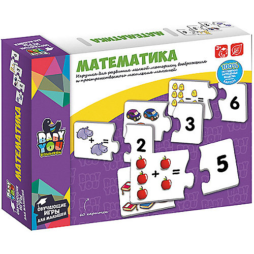 Обучающие карточки-пазлы Bondibon "Математика" от Bondibon