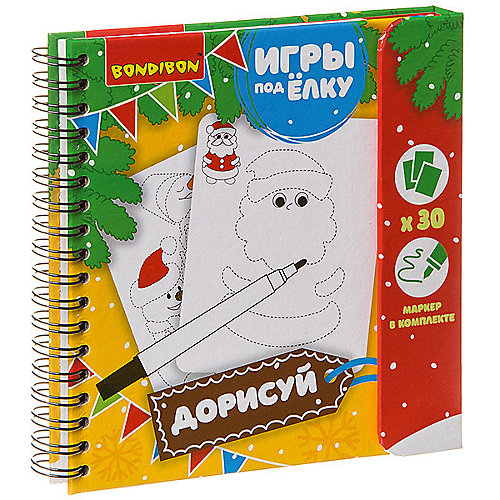 Развивающая дорожная игра Bondibon "Игры под ёлку" Дорисуй от Bondibon