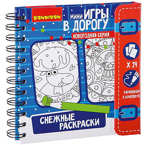 Развивающая дорожная игра Bondibon "Снежные раскраски" от Bondibon