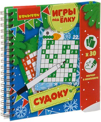 Развивающая дорожная игра Bondibon "Игры под ёлку" Судоку