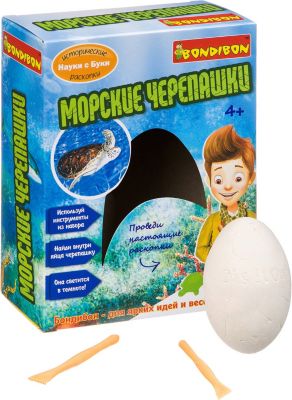 Набор для раскопок Bondibon Науки с Буки "Морские черепашки"