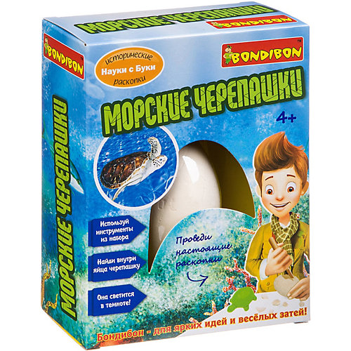 Французские опыты Bondibon "Науки с Буки", Морские черепашки от Bondibon