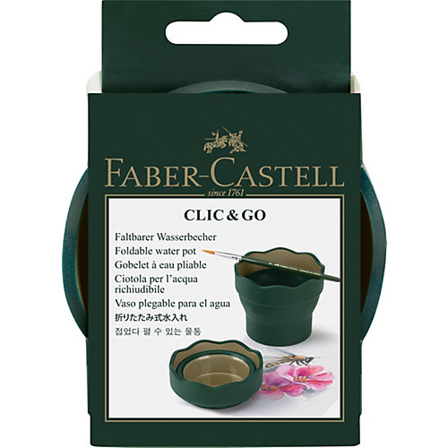 Стакан для воды Faber-Castell Clic&Go, темно-зеленый - разноцветный от Faber-Castell