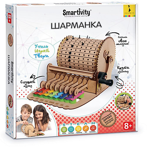 Сборная модель Росмэн Smartivity "Шарманка", 208 деталей от Росмэн