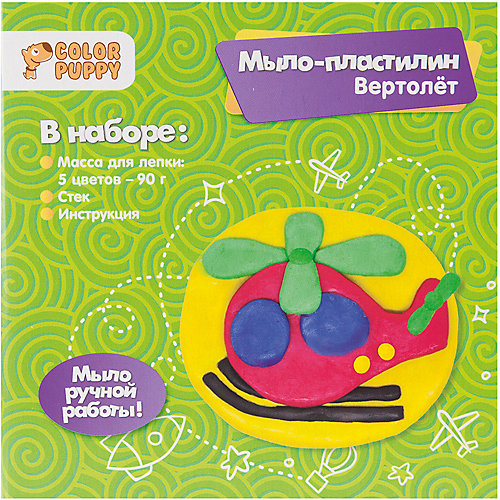 Мыльный пластилин Color Puppy "Вертолет" от Color Puppy