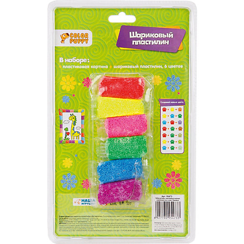 Картина из пластилина Color Puppy "Жирафик" от Color Puppy