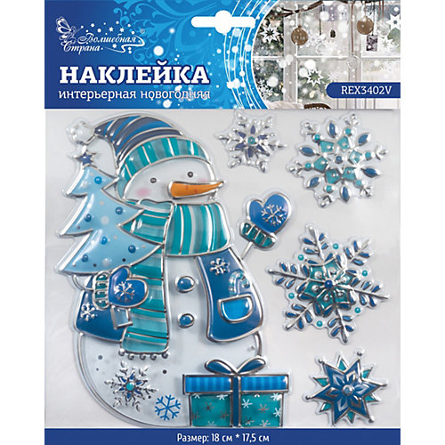Наклейка Волшебная страна REX3402V, новогодняя