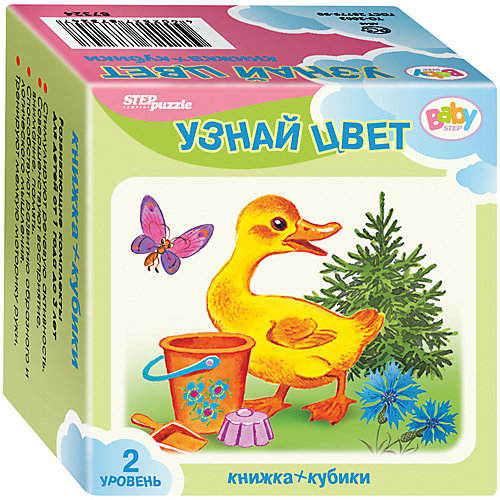 Развивающий набор Step Puzzle Baby Step "Кубики + книжка" Узнай цвет от Степ Пазл
