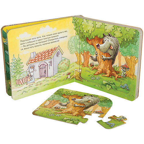 Книжка-игрушка Step Puzzle "Книжная ярмарка" Козлята и волк от Степ Пазл