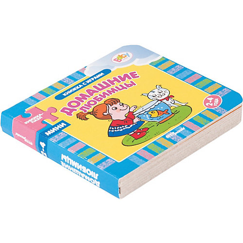 Книжка-игрушка Step Puzzle Baby Step "Книжки-малышки" Домашние любимцы от Степ Пазл