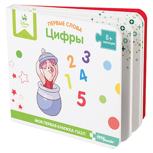 Книжка-игрушка Step Puzzle Disney "Первые слова" Цифры от Степ Пазл