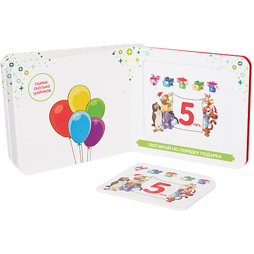 Книжка-игрушка Step Puzzle Disney "Первые слова" Цифры от Степ Пазл