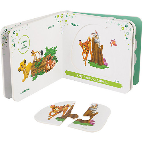 Книжка-игрушка Step Puzzle Disney "Первые слова" Кто? Где? от Степ Пазл