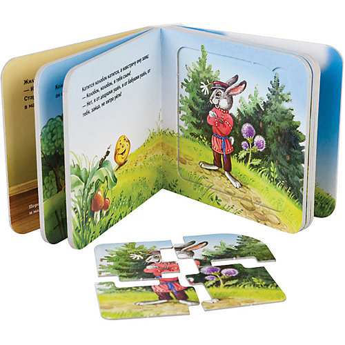 Книжка-игрушка Step Puzzle Baby Step "Любимые герои" Колобок от Степ Пазл