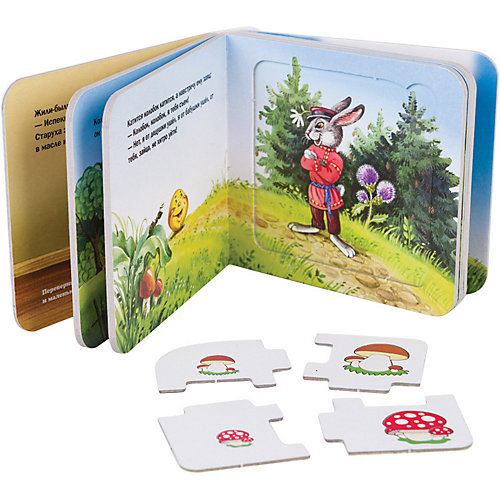 Книжка-игрушка Step Puzzle Baby Step "Любимые герои" Колобок от Степ Пазл
