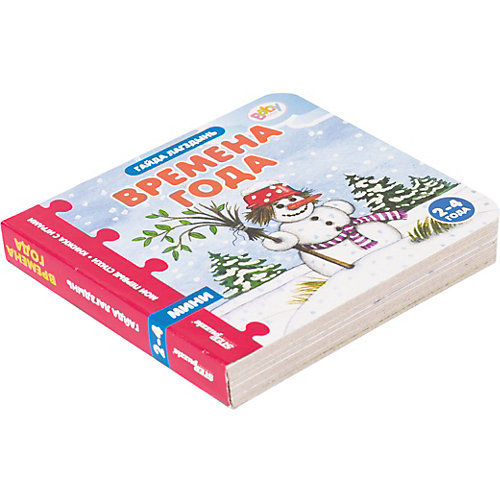 Книжка-игрушка Step Puzzle Baby Step "Мои первые стихи" Времена года от Степ Пазл