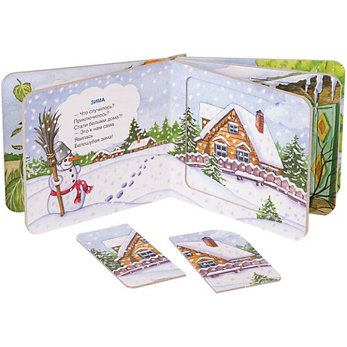 Книжка-игрушка Step Puzzle Baby Step "Мои первые стихи" Времена года от Степ Пазл