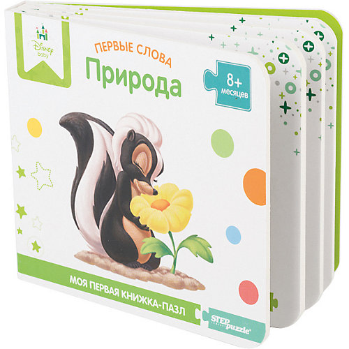 Книжка-игрушка Step Puzzle Disney "Первые слова" Природа от Степ Пазл