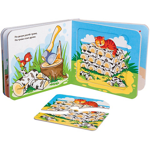 Книжка-игрушка Step Puzzle Baby Step "Шкатулочка" Скороговорки от Степ Пазл
