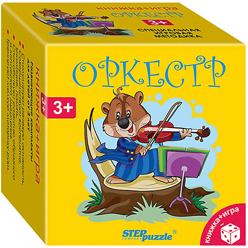 Развивающий набор Step Puzzle "Книжка + игра" Оркестр от Степ Пазл