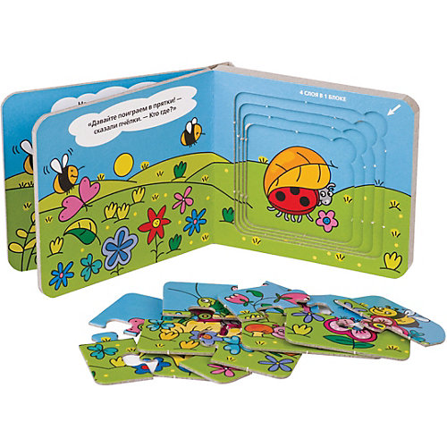 Книжка-игрушка Step Puzzle Baby Step "Книжки-малышки" На лугу от Степ Пазл