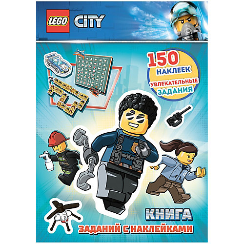 Книжка с наклейками LEGO City от LEGO