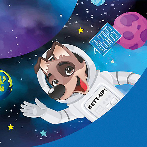 Тюбинг Kett-up "Космос" - экрю от Kett-Up