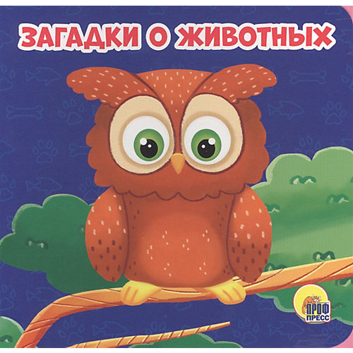 Книжка на пене "Загадки о животных" от Проф-Пресс