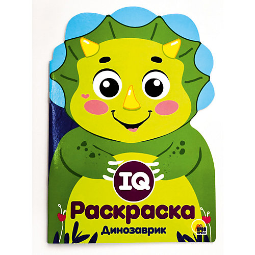 Раскраска IQ "Динозаврик" от Проф-Пресс