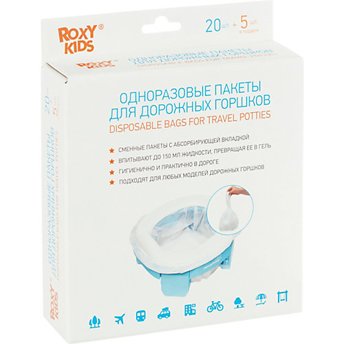 Одноразовые сменные пакеты для дорожных горшков 25 штук - белый от Roxy-Kids