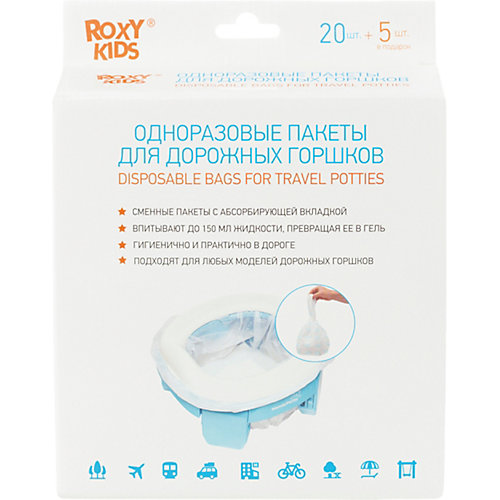 Одноразовые сменные пакеты для дорожных горшков 25 штук - белый от Roxy-Kids