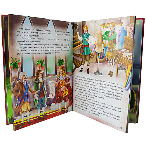 Книга ND Play Волшебные сказки. Андерсен Г. Х. Сказки от ND Play