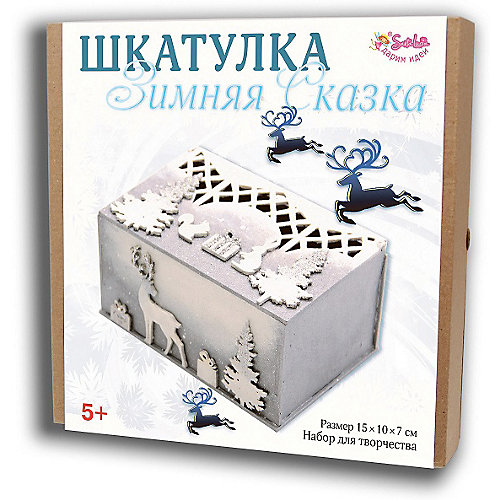 Набор для творчества Santa Lucia Шкатулка Зимняя сказка от Santa Lucia