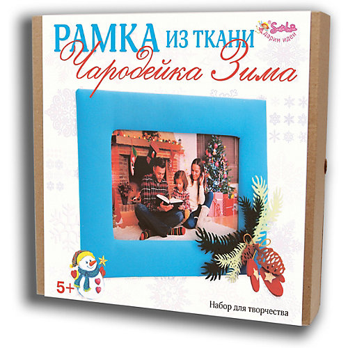 Набор для творчества Santa Lucia Рамка из ткани Чародейка зима от Santa Lucia