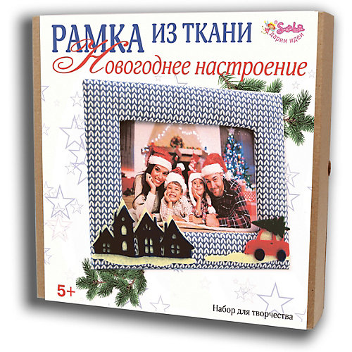 Набор для творчества Santa Lucia Рамка из ткани Новогоднее настроение от Santa Lucia