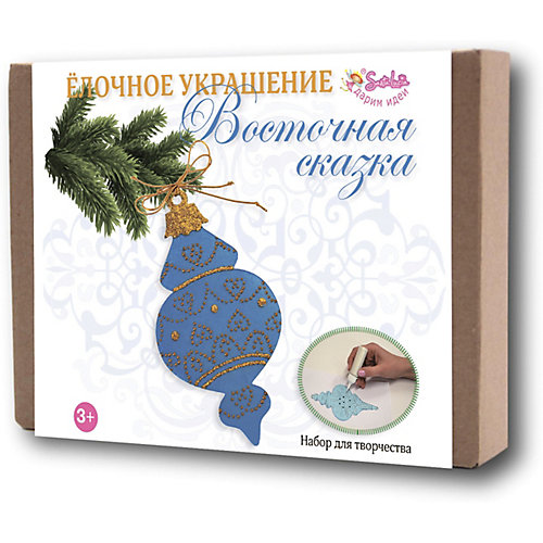 Набор для творчества Santa Lucia Елочное украшение Восточная сказка от Santa Lucia