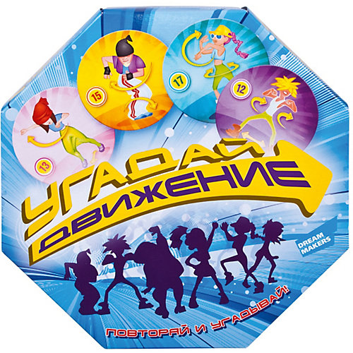 Игра настольная Dream makers "Угадай движение" от Dream Makers