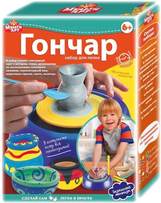 Набор для творчества MultiArt "Гончар"