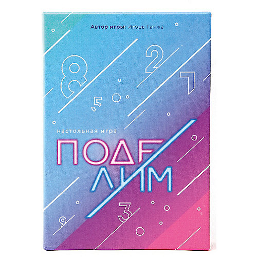 Игра настольная ND Play Поделим от ND Play